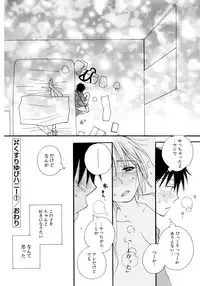 COMIC Potpourri Club 2007-03