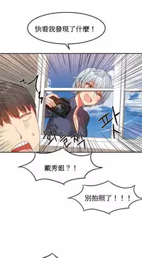 [Mx2J] Hahri's Lumpy Boardhouse Ch. 1~17【委員長個人漢化】（持續更新）