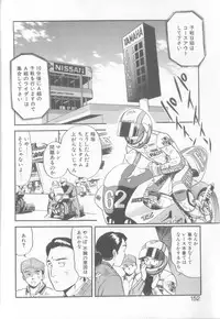 [Eno Akira] Enshou Iro Moyou Nishiki no Emakura