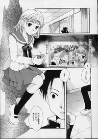 [Itou Ei] Love!! Koi no Tsubasa o Sagashite