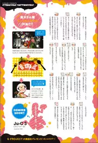 COMIC Anthurium 014 2014-06