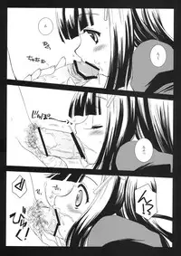 [Kurosawa pict (Kurosawa Kiyotaka)] Tokubetsu Zange-chan (Kannagi: Crazy Shrine Maidens)