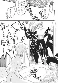 [Ginmomodou (Mita Satomi)] Koukai Nisshi DX (One Piece)