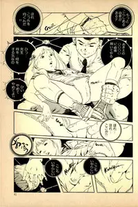 [Uchiyama Aki] Kimamana Yousei