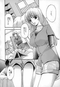 [Natsuno Fujimaro] Momojiru Kaikan