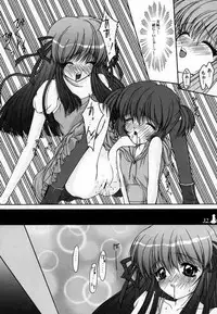 [MLC Design House (LIN, Maria)] Xing (Air)