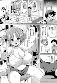 COMIC Anthurium 2016-10