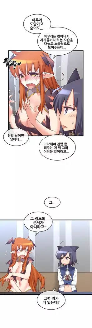 Master in My Dreams Ch.90-131