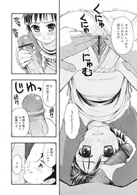 Comic RiN [2009-04] Vol.52