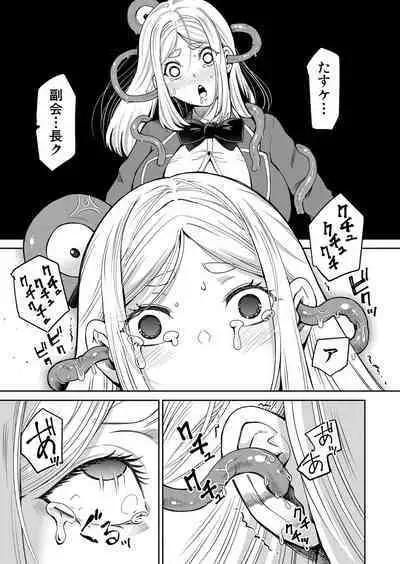 COMIC Mugen Tensei 2022-10