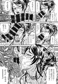 [Andou Hiroyuki] Pakopako Bitch ~Megamori! Mashimashi! Dosukebe Niku~