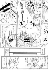 (C76) [Sakuraminto (Kanemaru, Warning)] Mahou Shoujo Doumei! 3 (Mahou Shoujo Lyrical Nanoha)