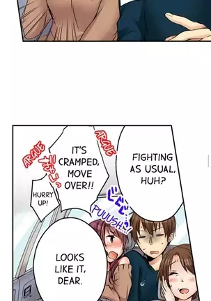 I Did Naughty Things With My Sister