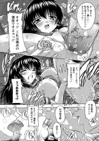 ANGEL Club 2012-07 [Digital]