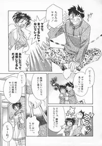 [Yorozu Ichi] Koko de Ikasete