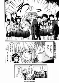 COMIC AUN 2004-03 Vol. 94