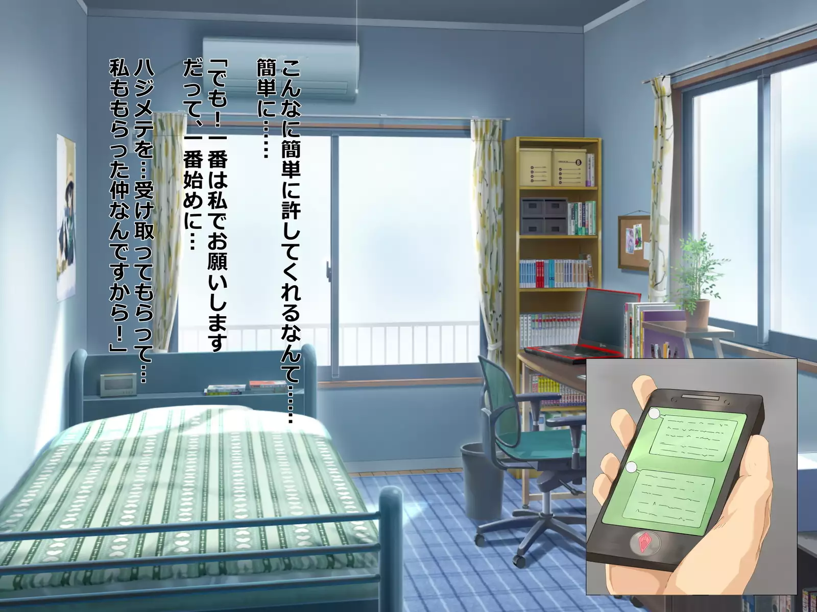 Chuunen Ryman Gyakuten Sekai de Nakadashi Sex!