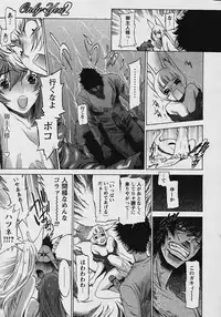 Comic Papipo 2006-03