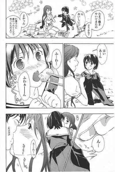 COMIC Penguin Club 2010-04