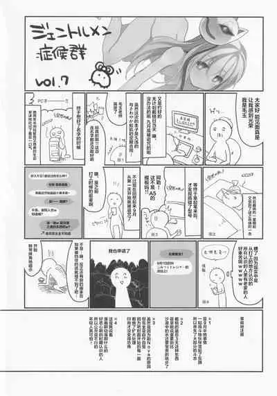 Milk Kokonatsu Royal Tea 1/2