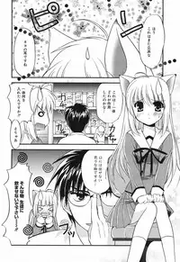 Manga Bangaichi 2005-05