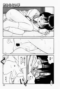 [Tsurugi Motoaki (Sakemasu)] Marshmallow Doumei | Marshmallow Alliance