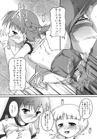 Comic RiN [2009-04] Vol.52
