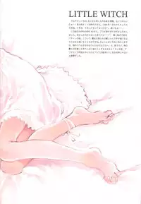 (Mimiket 3) [INKPOT (Oyari Ashito)] C-COLLECTION