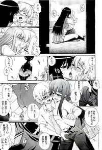 COMIC AUN 2009-08 Vol. 158