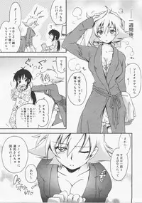 COMIC Megastore H 2007-12