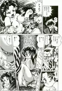 [Suzuki Shigeru] Momoiro Ecchi