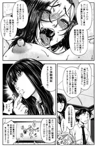 COMIC Mugen Tensei 2017-10 [Digital]