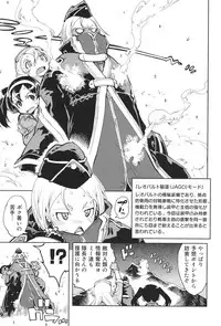 [Suzuki Kyoutarou] Tancolle - Battle Tank Girls Complex