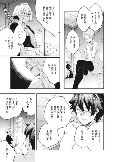 COMIC HOTMILK 2022-07