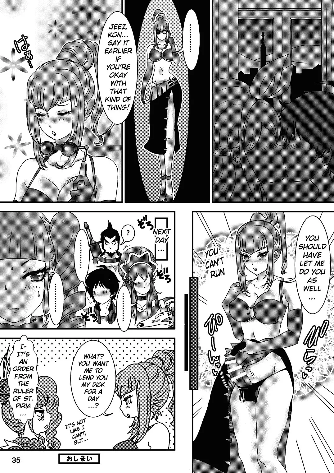 BEHAVIOUR+5 IXION-SAGA not DT