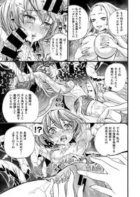 COMIC X-EROS #55 [Digital]