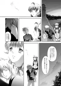 [Eric Peterson] The World Keeps Turning – DL