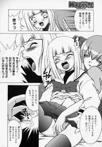 [Shindou Naoto] Tougen Komachi