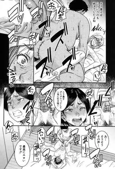 COMIC MILF 2020-04 Vol. 53 [Digital]