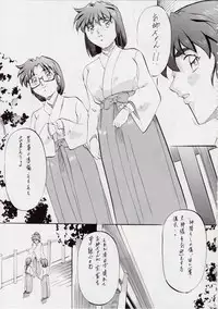 [Busou Megami (Kannaduki Kanna)] AI&MAI I (Injuu Seisen Twin Angels)