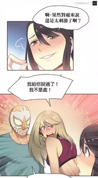 [﻿Chance, Kamang] Sports Girl ch.1-21 [Chinese]