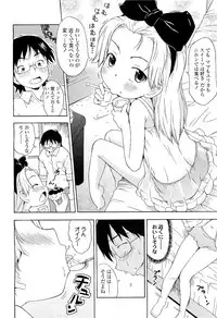 Comic LO 2009-05 Vol. 62