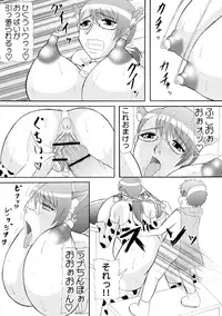 (Kyonyuukko 6) [Kyoten Heichou (Iwai Takeshi)] Seijuku Shita Miryoku (Queen's Blade)