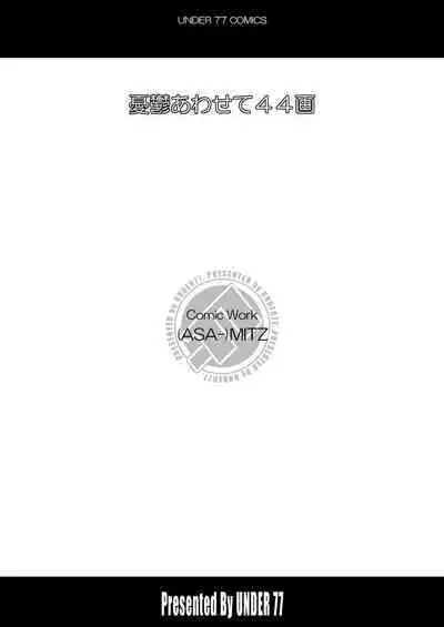 Yuutsu Awasete 44-kaku