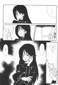 [Yokoyama Chicha] E cup Pai School