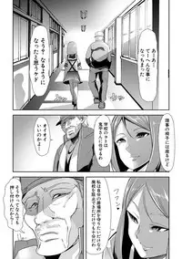 COMIC Shingeki 2018-04 [Digital]