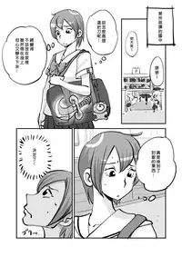 [nu-] Kawamono [Ongoing] [Chinese] [Den個人漢化]