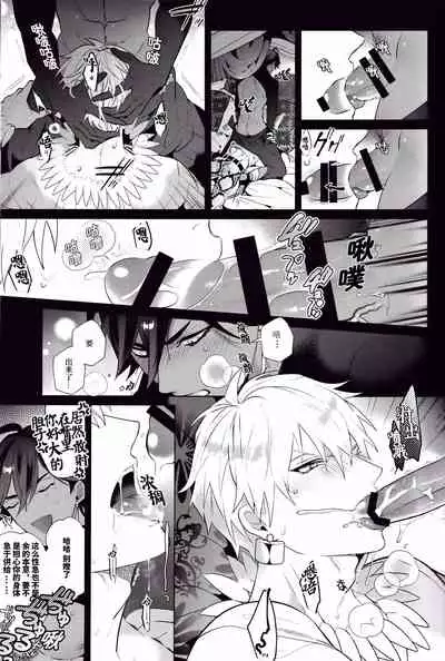 KING OF Maryoku Rensa