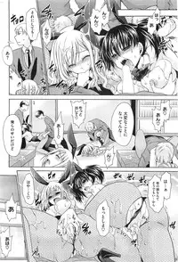 COMIC HOTMiLK 2012-01