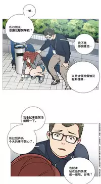 [The Jinshan] Sadistic Beauty Ch.1-37 [Chinese] [17汉化]